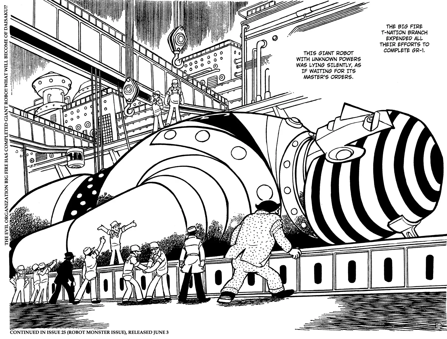 Giant Robo Chapter 5 15